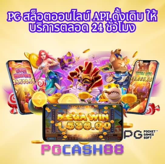 สล็อต99ทดลอง